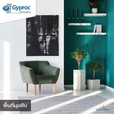 Gyproc® Classic