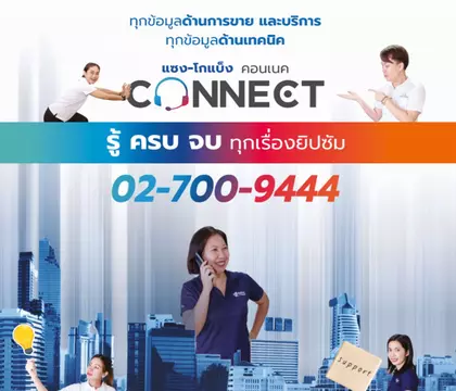 Saint-Gobain connect