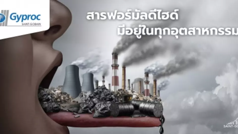 ดำ