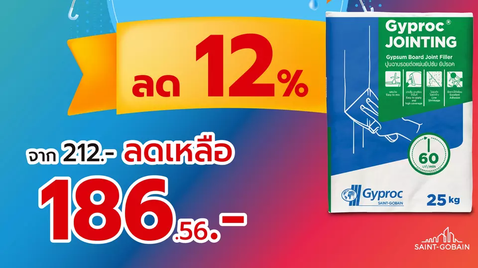Direct Sales -Jointing 02