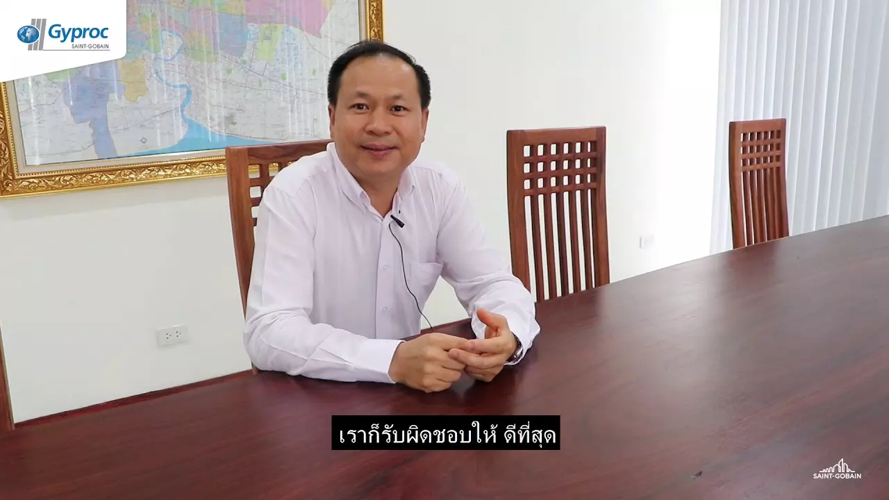 2020GyprocInspire_เฮียประสงค์_บริษัทพัฒน์ธนบูรณ์จำกัด thumbnail