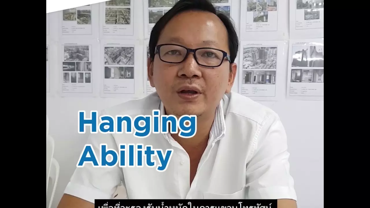 2020GyprocProject_Avani_Hotel_สัมภาษณ์คุณปานชนะ_เทวารุทธ thumbnail
